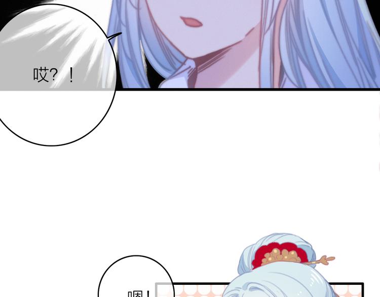 第26话  千金的异病74