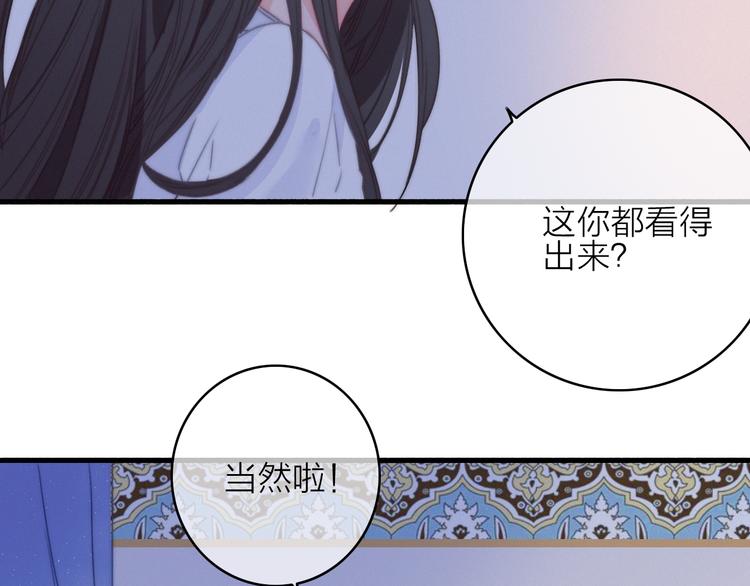 第20话  眼神84