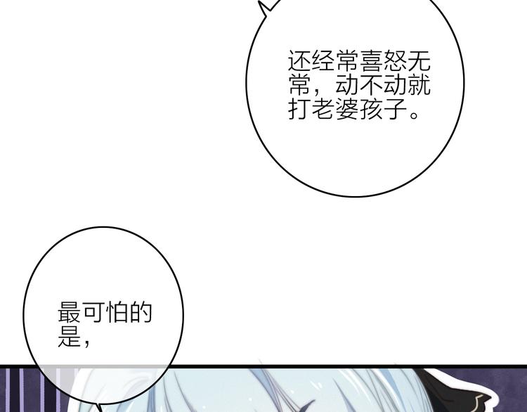 第17话  情窦初开54