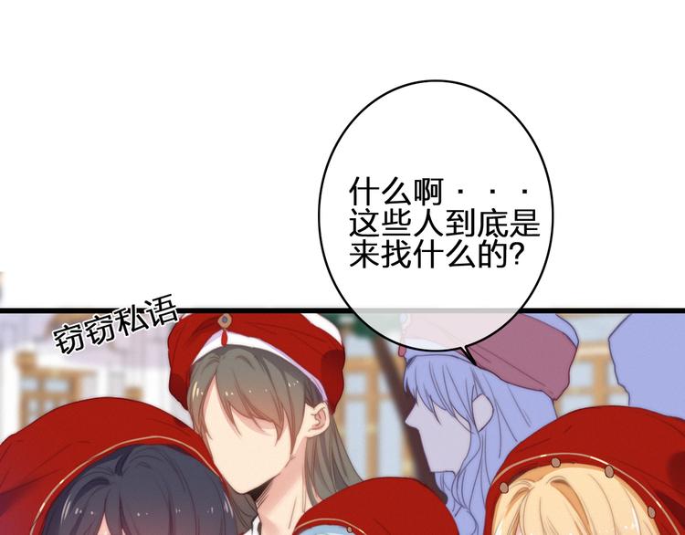 第18话  不想放开你的手17