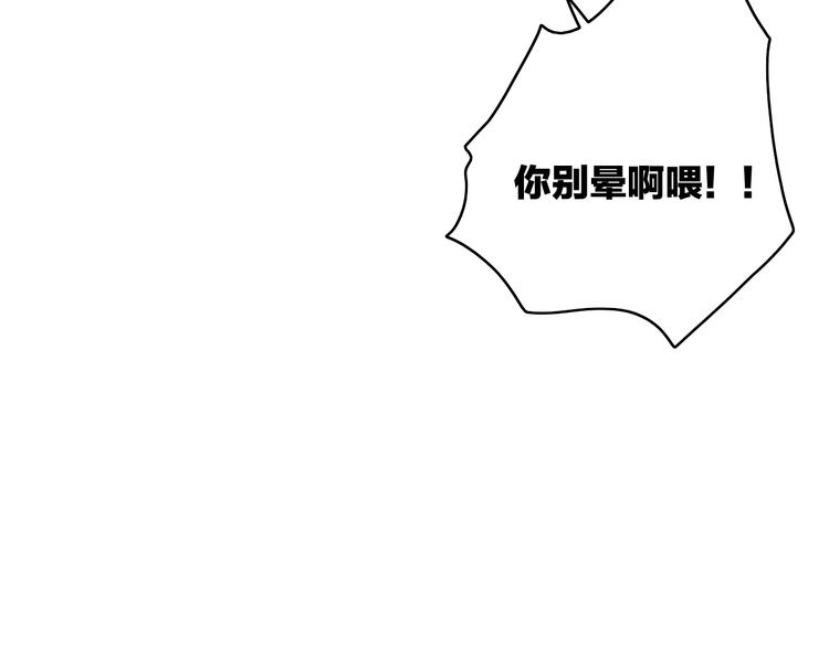 第20话  眼神49