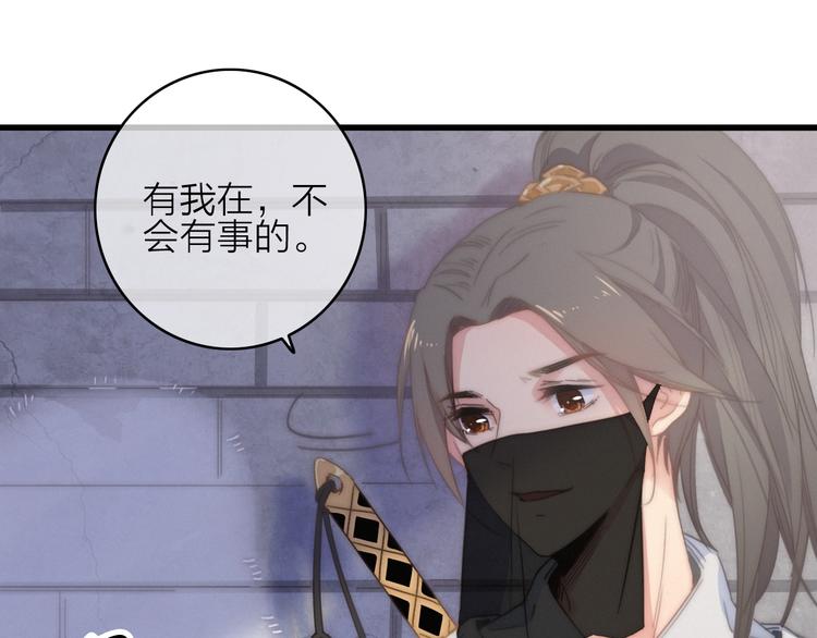 第14话  粉衣少女39