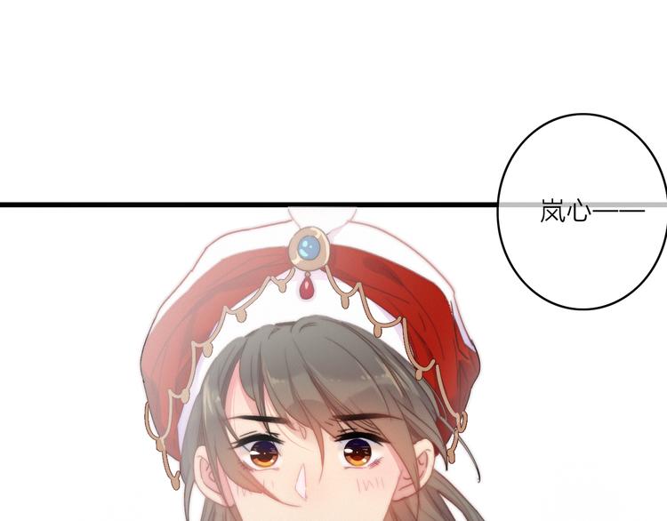 第16话  学跳舞是为了逃跑！90