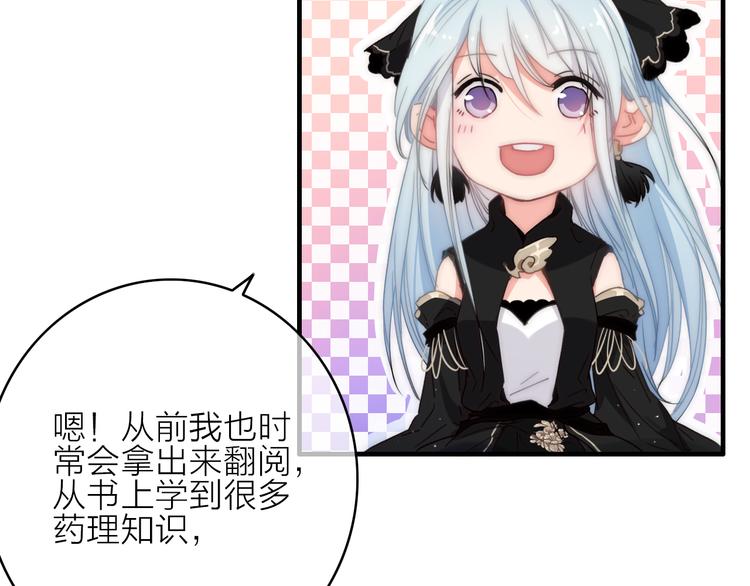 第12话  知音33