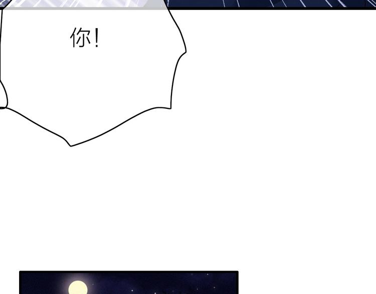 第27话  以身相许39