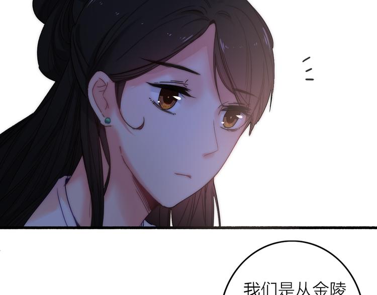 第6话  柳暗花明，恶人在后75