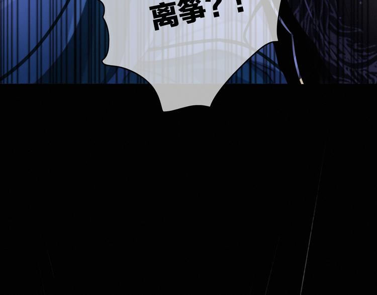 第9话  不离不弃119
