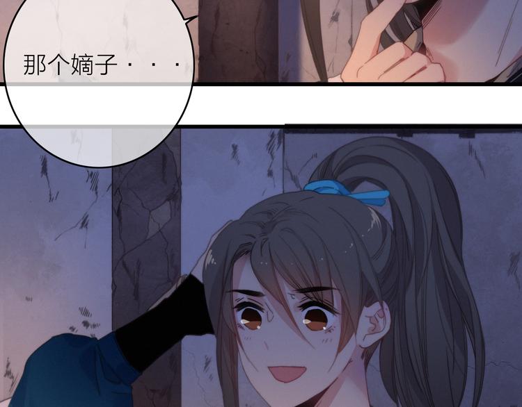 第32话  秘密曝光37