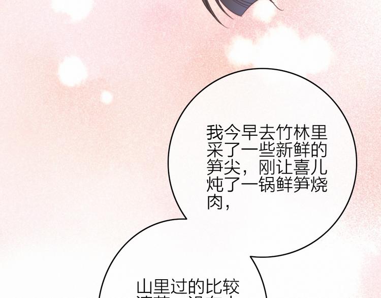 第37话（上）  曲有误18