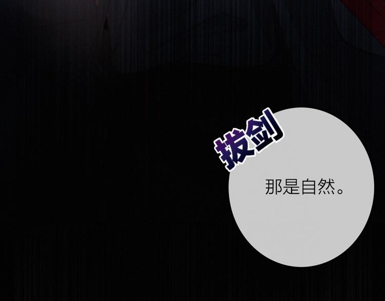 第7话  危机四伏29