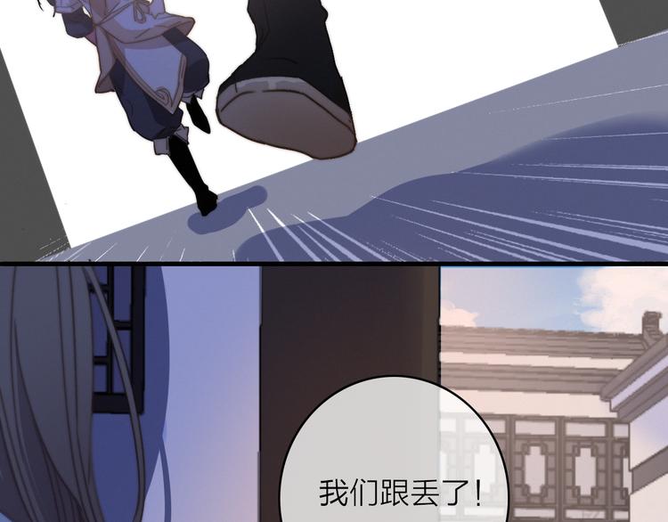 第5话  美好表面下的危机62