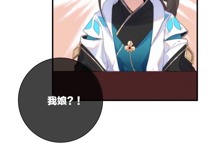 第24话  我的傻丫头89