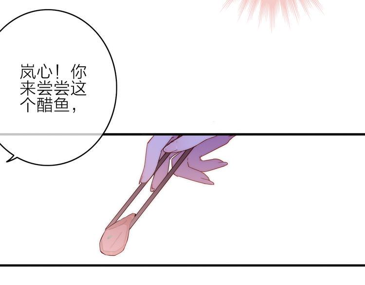 第2话  银子……是什么呀？69