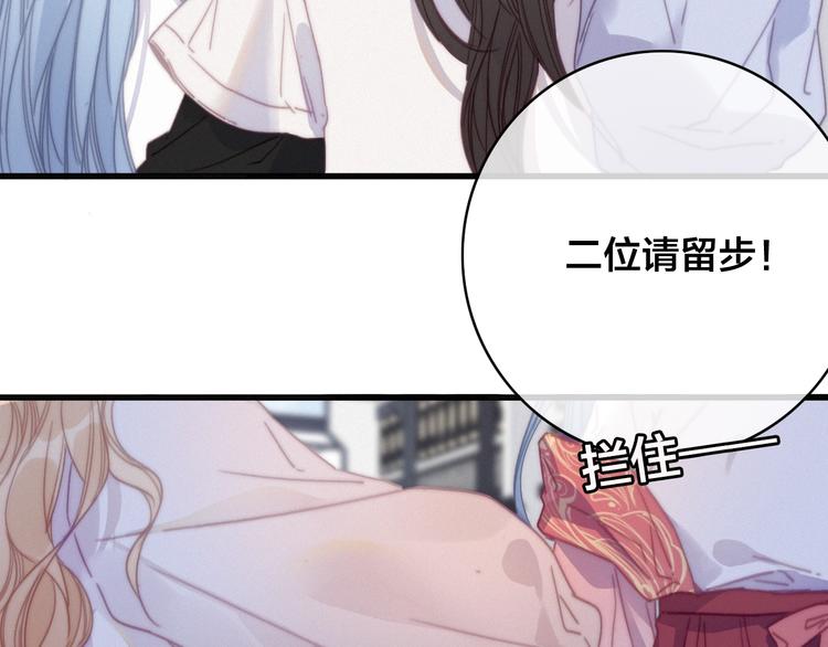 番外  再遇故人89