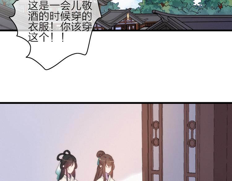番外  执子之手（上）29
