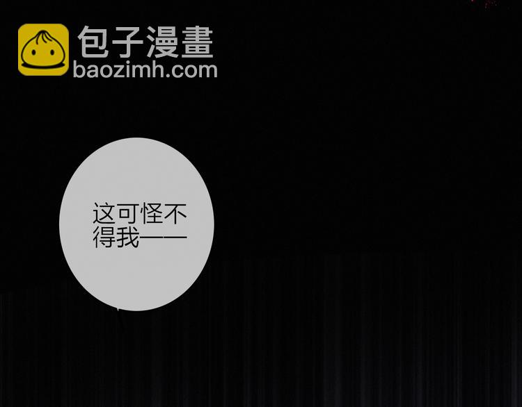 第7话  危机四伏41