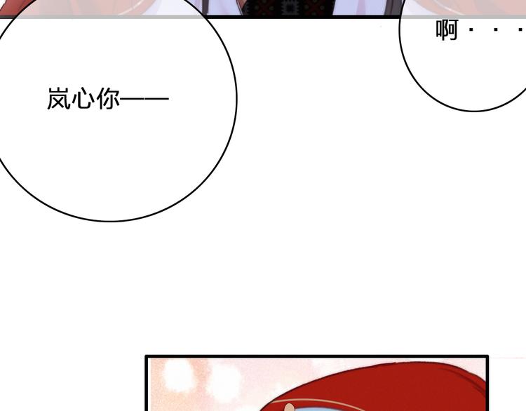 第19话  毒药61