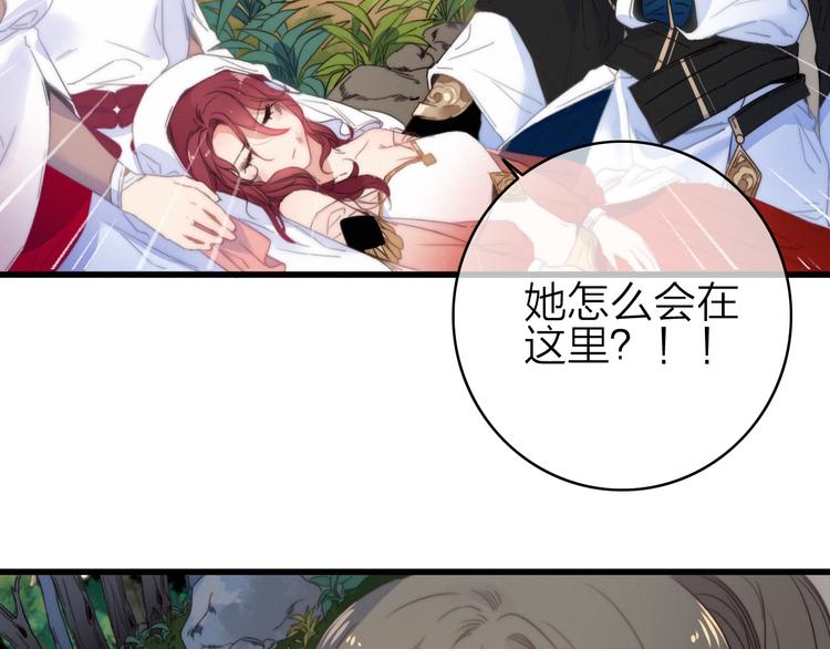 第33话  超美颜大夫49