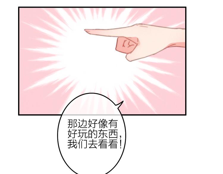 第4话  美若天仙51