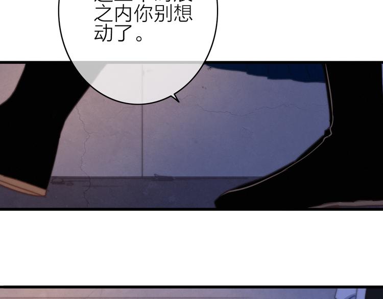 第30话  行踪暴露90