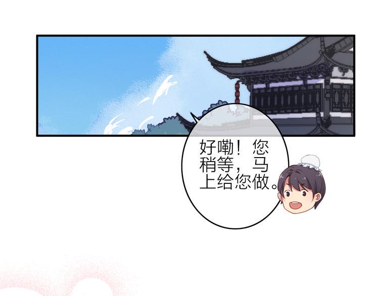 第2话  银子……是什么呀？27