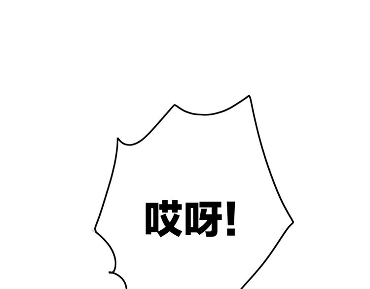 第35话  听老婆的话60