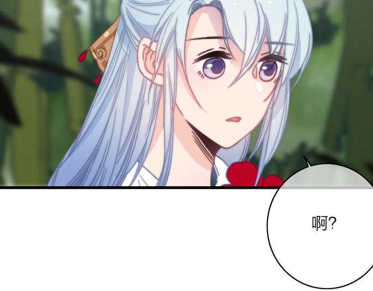 第38话  心意43