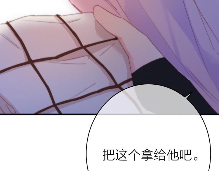 第29话  令人心疼的过往91