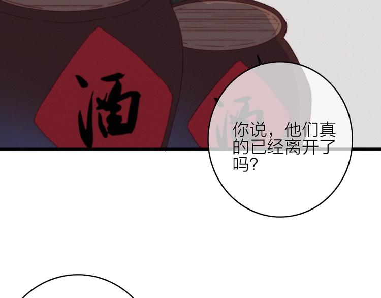 第25话  夜逃58
