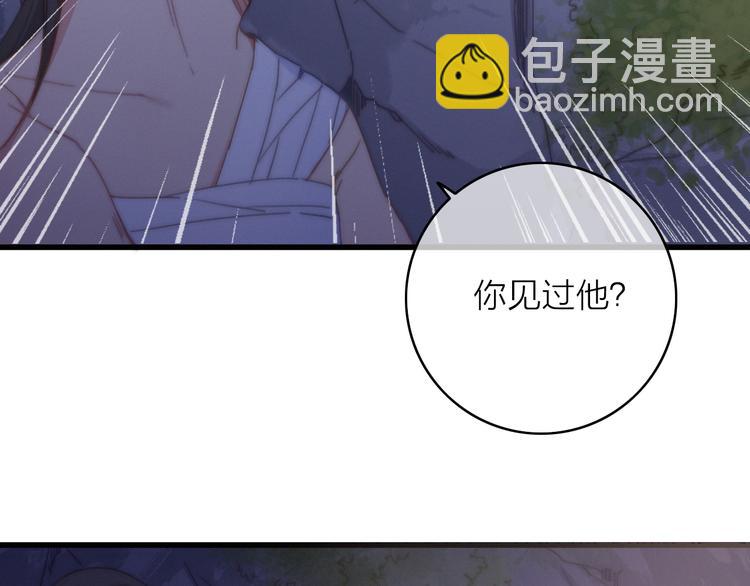 第14话  粉衣少女7