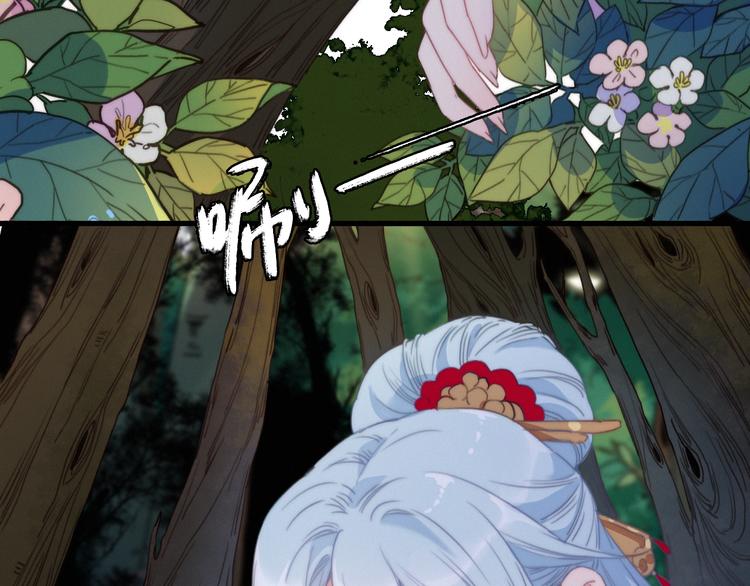 第33话  超美颜大夫39