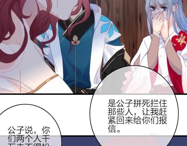 第33话  超美颜大夫111
