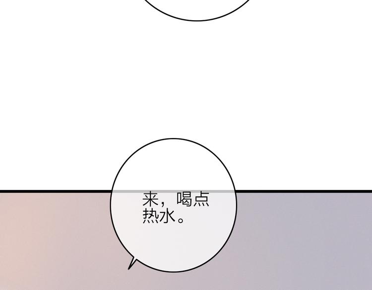 第33话  超美颜大夫104