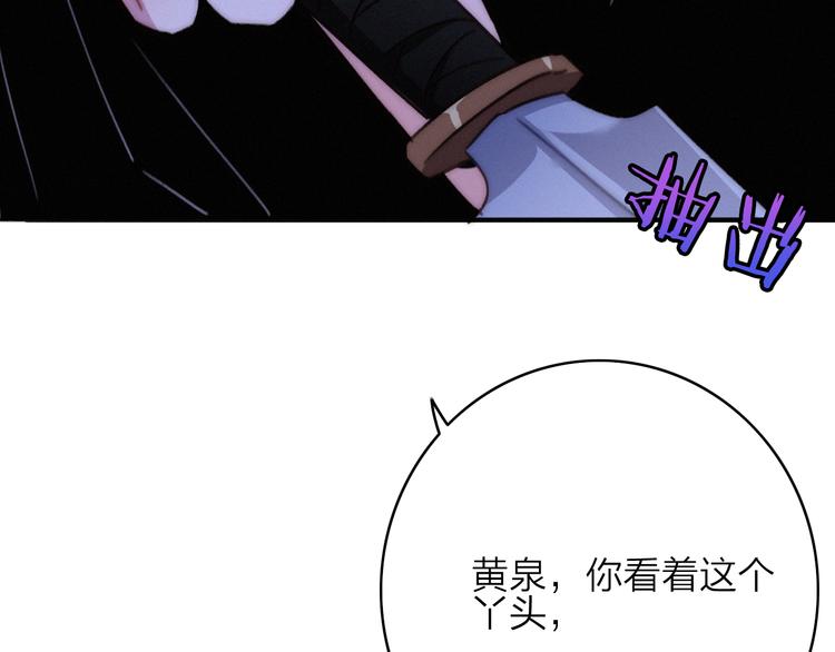 第8话  护你一生113