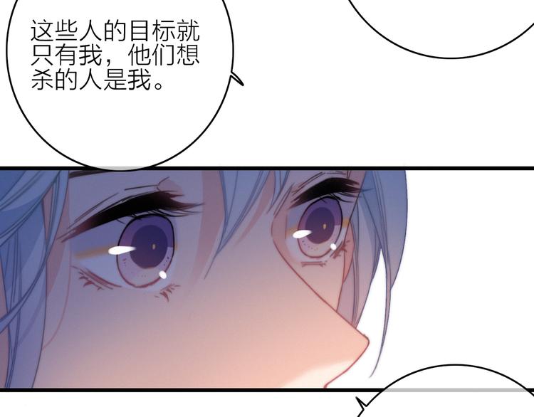 第32话  秘密曝光61