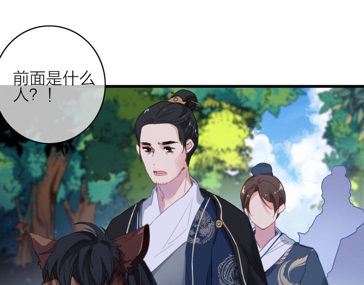 第29话  令人心疼的过往97