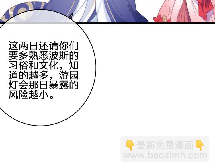 第19话  毒药28
