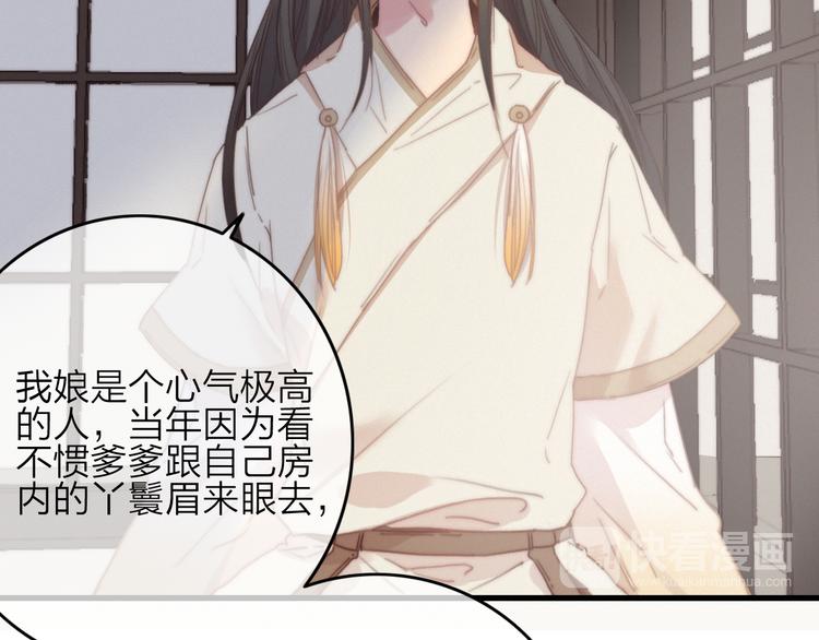 第36话  大哥的阴谋67