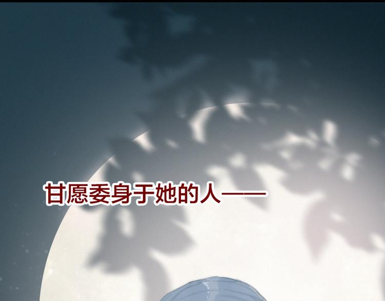 逆羽序章，关注新专题！47
