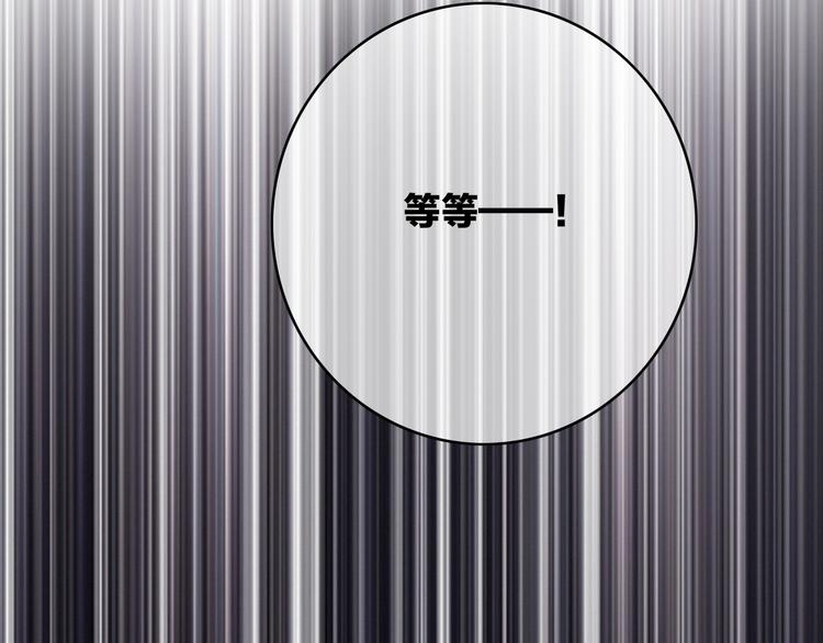 第17话  情窦初开94
