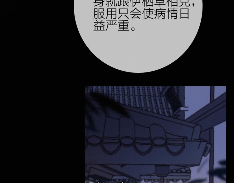 第27话  以身相许61