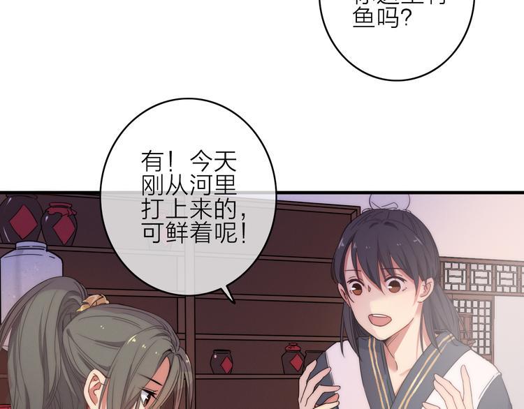 第2话  银子……是什么呀？24