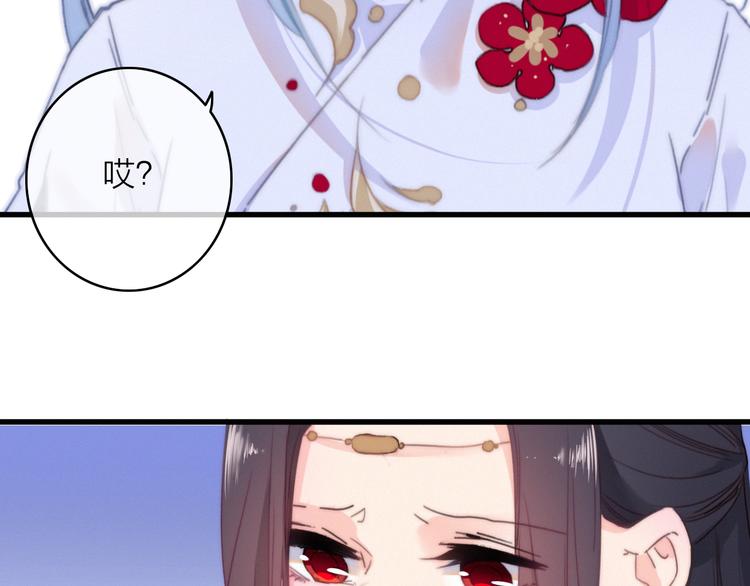 第28话  同床共枕73