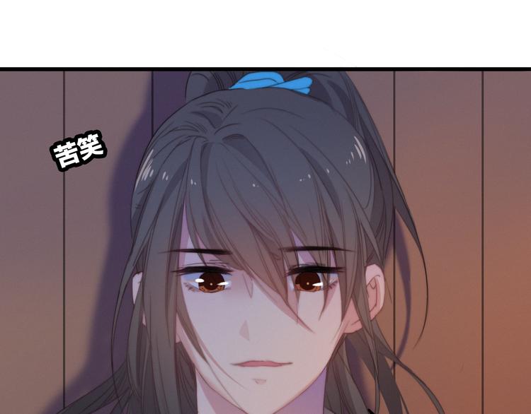 第29话  令人心疼的过往77