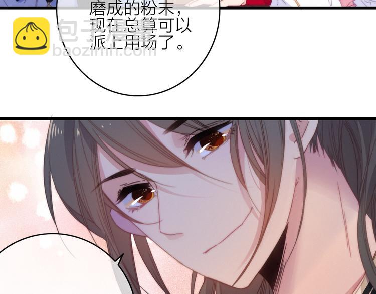 第30话  行踪暴露32