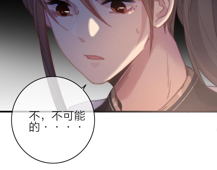 第31话  天罗地网54