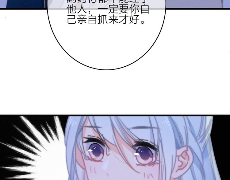 第26话  千金的异病73