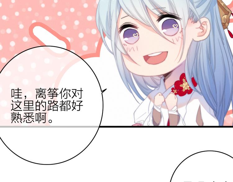 第33话  超美颜大夫21