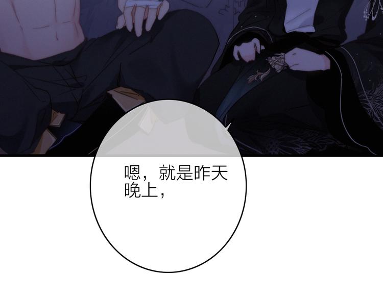 第14话  粉衣少女9