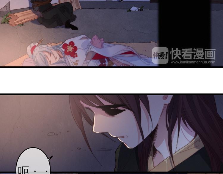 第31话  天罗地网18